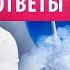 Возможно ли заморозить сперму если не в браке Какие анализы сдавать Ответы от Лычагина А С