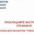 Фрагмент эфира Инфоканал Триколор ТВ апрель 2011