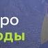 Ещё раз про соло походы Павел Руденко S20e51