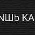 Взлом канала Карусель 27 марта 2023 г для подписчиков