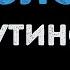 Михаил Шуфутинский Наколочка Караоке