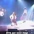 All The Things She Said мировой хит с русским корнем но не с русским смыслом