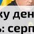 Депутати Чернівецької міської ради зібрались на серпневій сесії C4