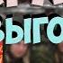 Вахрамей выгоняет танкистов WOT ДВА