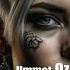 Ummet Ozcan XANADU 2023 Mixes Electronic Music Trance House Music Techno Mixes Trance House