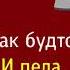 Майский Вальс караоке