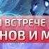 Нуну и Виллумп Реплики к чемпионам и взаимодействия League Of Legends