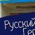 наша жизнь в Германии распаковка покупок с русского магазина цены на наши продукты в Германии