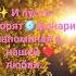 И пустьгорят фонари напоминая о нашей любви любовь горятфонари Newshorts Love Happy
