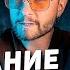 Сжатое описание 12 архетипов