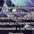 Цитаты из Наруто над которыми стоит задуматься
