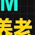 仅13M的小而美网易云音乐 功能不少 简洁无广告 适合小内存手机养老专用