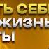 12 Как решиться уйти с нелюбимой работы и создать своё дело Марина Тушевская Часть 1