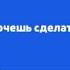 8 БИТ ИЗ САЛУНА