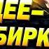 Лавров жестко раскритиковал Запад в ООН за отказ от Пакта будущего и продвижение своих интересов