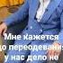 сексолог семейныйпсихолог гипнолог Бекстейдж интервью диалог сексолога и психолога