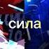 Фатал Эррор против Эррор 404