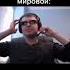олды на месте