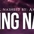 Lightning Exclusive Nasheed By Ahmad Al Muqit