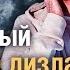 Тимати и GUF хлопнули бургер Собянина за миллион дизлайков
