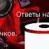 Пленочная фотография с нуля Проявка фотопленки Настройки камеры Подбор пленки