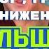 НАСМЕШКИ НАД ТОЛСТЫМИ И ПРОВОКАЦИИ В ПРАЙМ ТАЙМ Большие девочки мнение психолога Телепо бень