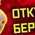 Откуда берутся геи