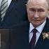 Гости парада на Красной площади Чаепитие Путина и Си Реакция Зеленского