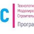 Программа Технологии Информационного Моделирования в Строительстве ДВФУ