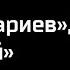 Письма про гуманитариев технарей и тупых