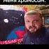 бип бип бип говорит Москва идите нахуй