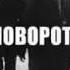 Чеченцы Война ЧЕЧЕНСКИЙ ВОЛК СИЛЬНЕЕ РУССКОГО ОРЛА ГРОЗНЫЙ ВОЙНА