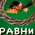 Травник 2 Лекарь Книга 2 Константин Назимов Аудиокнига