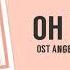 CHAI Oh My Angel Lyrics