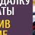 Многодетная таксистка подвезла гадалку без оплаты А заметив послание которое оставила пассажирка