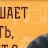 КАК БОГ РЕШАЕТ КОМУ ЖИТЬ А КОМУ НЕТ Протоиерей Сергий Баранов