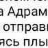 Деяния 27 глава