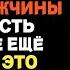 Моя жена изменила мне и забеременела от другого Моя месть ранила её Истории предательств с ВК