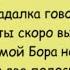 Минутка смеха Отборные одесские анекдоты 727 й выпуск