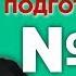 М Горький На дне краткий и полный варианты сочинений Лекция 90