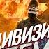 История SS В БОЙ ИДУТ ОДНИ Д АРТАНЬЯНЫ ВСЯ ПРАВДА о Французской 33 й Дивизии СС ШАРЛЕМАНЬ