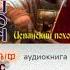 Испанский поход Александр Прозоров Алексей Живой Пятая книга из серии Легион фрагмент