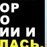 Жена Подслушала Разговор Мужа о Завещании и Притворилась Что было дальше