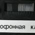 Бобомурод Хамдамовнинг олтин фондда езилган запислар 10 кисм