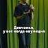 Вас не остановить БИТВА КОМИКОВ стендап Standup Almatycentralstandup юмор шоу