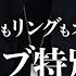 12 7 12 00 PRY歴代ジュエリーが全てオーダーできる 限定イベント開催