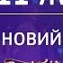 Приглашаем всех на концерты Вечернего Квартала в Киеве 9 10 и 11 октября