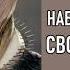 Принц Тьмы Арулу Встань как наблюдатель над своей тьмой Контактёр Венера Ник