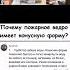 Нельзя улыбаться Ч3 Shorts Tiktok Reels нельзясмеяться юмор прикол смех