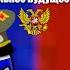 RUSSIAN WORLD 1 Альтернативное будущее России Первые победы